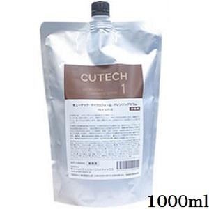 ワイマック キューテック マイクロフォーム クレンジングセラム 1000ml