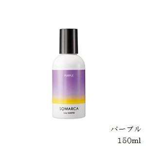 ホーユー ソマルカ カラーシャンプー パープル 150ml : b70047-001-01