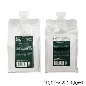 アデランス ボズレー ブラックプラス コントロール シャンプー EX2