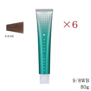 デミ コスメティクス（DEMI COSMETICS） DEMI デミ アソート アリア