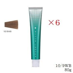 デミ コスメティクス（DEMI COSMETICS） DEMI デミ アソート アリア