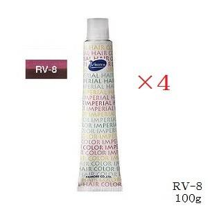 パイモア インペリアルヘアカラー インペリ 100g RV-8 レッド