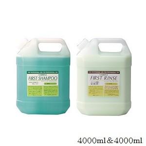 サブリナ ファーストシャンプー 4000ml + ファーストリンス 4000ml