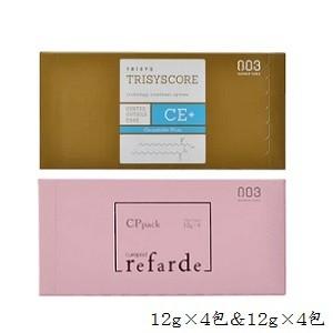 no3（NUMBER THREE） ナンバースリー ルファルデ CPパック 12g×4包 +