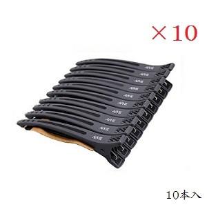(×10セット)アイビル タフクリップ TC-17A03 ブラック 10本入 (在庫限り販売終了)
