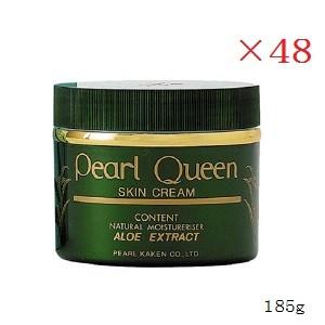 48セット パール化研 パールクイーン スキンクリームaex 185g Www