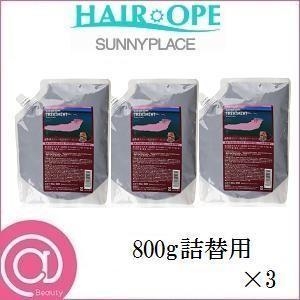 サニープレイス アプルセル トリートメント プレミアム 800g レフィル