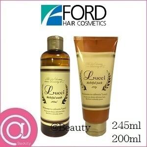 フォードヘア ルッチ メルティフルウォッシュ 245ml + メルティフルパック 200g