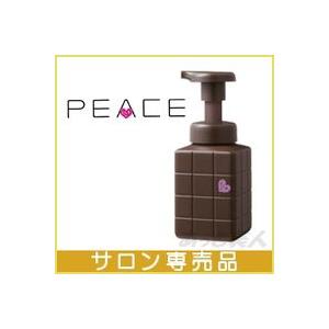 アリミノ ピース バウンシーカール ホイップ (チョコ) 250mL｜atbijin