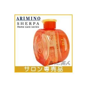 アリミノ シェルパ デザインサプリ シャンプー D-1 280mL ホームケア用