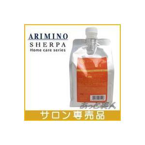 アリミノ シェルパ デザインサプリ シャンプー D-1 1000mL 業務用 詰め替え ホームケア用