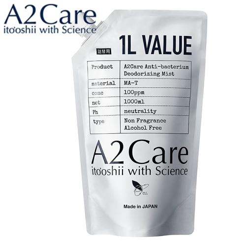 A2Care エーツーケア 1000mL 1L レフィル 詰め替え
