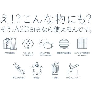 A2Care エーツーケア 1000mL 1L...の詳細画像2