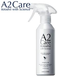 A2Care（エーツーケア） 2点セット 高機能スプレー空ボトル 350mL用 +