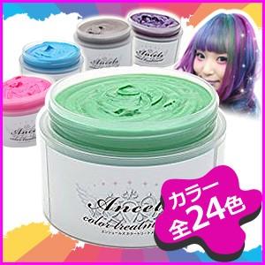 Ancels エンシェールズ カラーバター アッシュパープル 200g : あっと