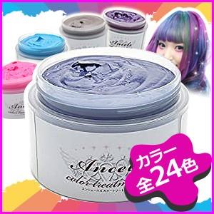 エンシェールズ カラーバター ネイビーブルー 200g｜atbijin