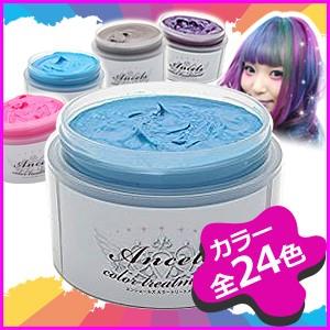 エンシェールズ カラーバター オーシャンブルー 200g : あっと