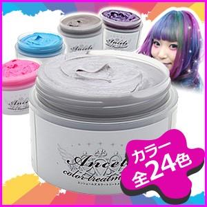 エンシェールズ カラーバター 925シルバー 200g