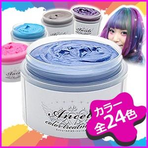 エンシェールズ カラーバター サファイアブルー 0g Ancels 001 Sb あっと美人 通販 Yahoo ショッピング