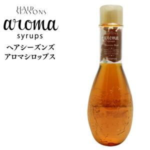 HAIR SEASONS aroma syrups DEMI デミ ヘアシーズンズ アロマシロップ