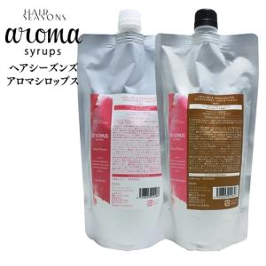 2点セット デミ ヘアシーズンズ アロマシロップス アイランドフラワー シャンプー + トリートメント 450mL リフィル + 450g レフィル｜atbijin