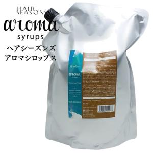 HAIR SEASONS aroma syrups DEMI デミ ヘアシーズンズ アロマシロップ