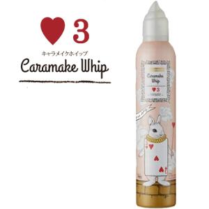 ウェーボ DEMI デミ ジュカーラ キャラメイクホイップ 6 115g : あっと