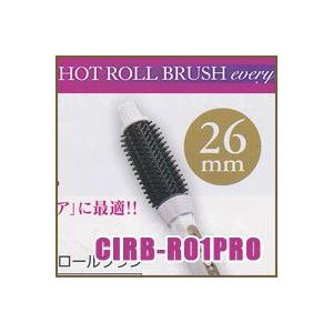 クレイツイオン ホットロールブラシ エブリィ 26mm CIRB-R01PRO ロールブラシアイロン
