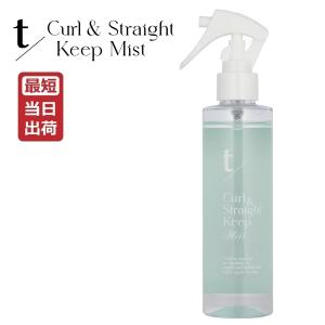 ティースラッシュ カール&ストレートキープミスト 200ml トステア ヘア