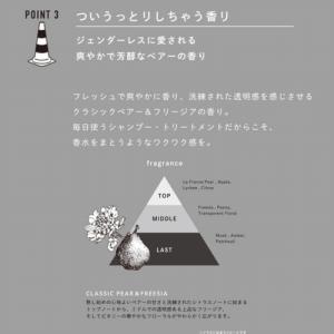 ディープレイヤー シャンプー ExG 750m...の詳細画像5