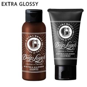 ディープレイヤー シャンプー ExG 80mL + トリートメント ExG 60g セット｜atbijin