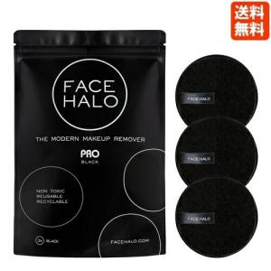 フェイスハロー クレンジングパッド (プロ/BLACK) 3枚入 メイクアップリムーバー メール便（ネコポス）送料無料｜atbijin