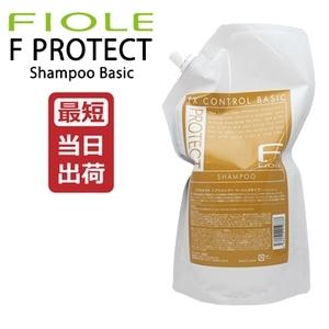 MILBON（ミルボン） プラーミア ヘアセラム シャンプー F 2500ml +