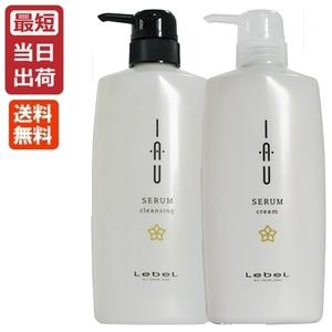 ルベル イオ セラム クレンジング (シャンプー) 600mL ＆ クリーム (トリートメント) 600mL ポンプセット クセ毛用｜atbijin