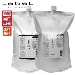 LebeL（ルベル） イオセラム クレンジング 【シャンプー】 2500ml