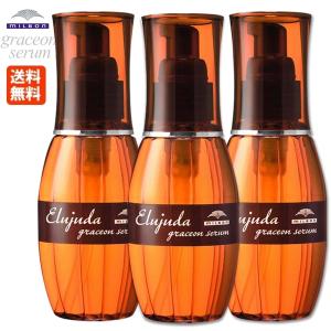 MILBON （3個セット）ミルボン ディーセス エルジューダ FO