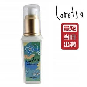 モルトベーネ ロレッタ loretta メイクアップミルク ナチュラル 100ml｜atbijin