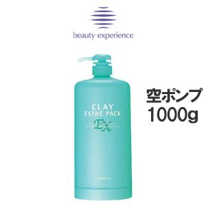 モルトベーネ クレイエステ シャンプーEX 5個 ビューティーエクスペリエンス クレイエステ シャンプー EX