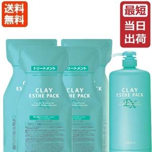 モルトベーネ クレイエステ パック EX 1000g × 4本 詰め替え セット レビュー記入で専用ポンププレゼント｜atbijin