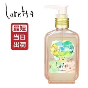 モルトベーネ ロレッタ プレミアムベースケアオイル 100ml 洗い流さないトリートメント H 154 あっと美人 通販 Yahoo ショッピング