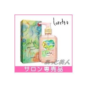 モルトベーネ ロレッタ プレミアムベースケアオイル 100mL 洗い流さないトリートメント