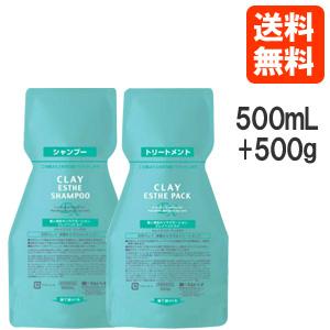 モルトベーネ クレイエステ シャンプーEX 500ml + パックEX 500g 詰め替え セット｜atbijin