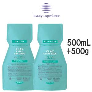 モルトベーネ クレイエステ シャンプーEX 500ml + パックEX 500g 詰め替え セット