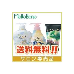 3点セット ロレッタ まいにちのすっきりシャンプー 600mL ポンプ  + うるうるしたい日のトリ...