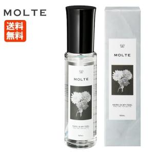 MOLTE モロテ オードトワレ ヒアイズマイフィール 50mL アップルフローラルの香り｜atbijin