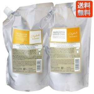 グランブレンド GBシャンプー＆トリートメントセット 300ml GRAN BLEND