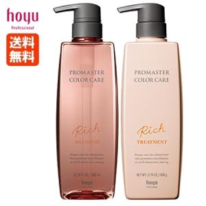 NiNE（ホーユー） 【選べる詰替セット】ホーユー ナイン ファーミング