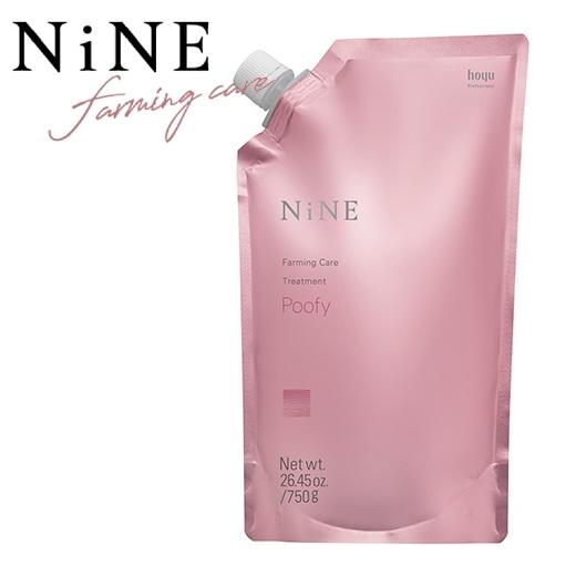 ホーユー ナイン ファーミングケア トリートメント プーフィ 750g レフィル 詰め替え hoyu...