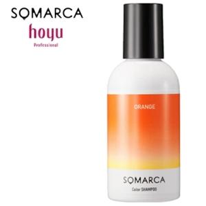 SOMARCA ホーユー ソマルカ ブラウン カラーシャンプー 150ml : あっと