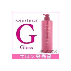 ナンバースリー ミュリアム トリートメント G 620g グロス さらさら